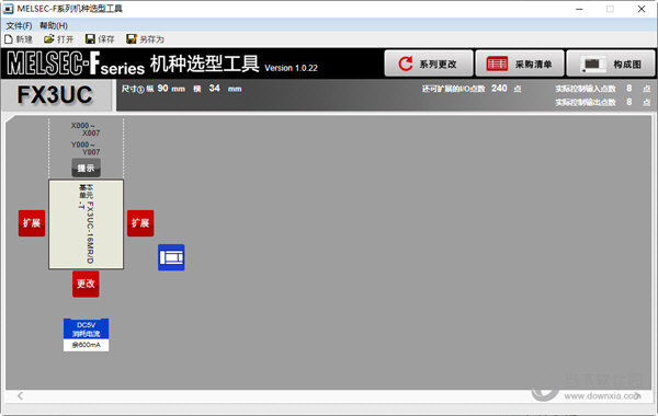 MELSEC-F系列机种选型工具