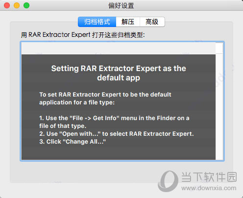 RAR Extractor Expert Pro