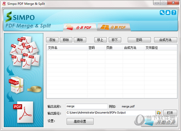Simpo PDF Merge & Split