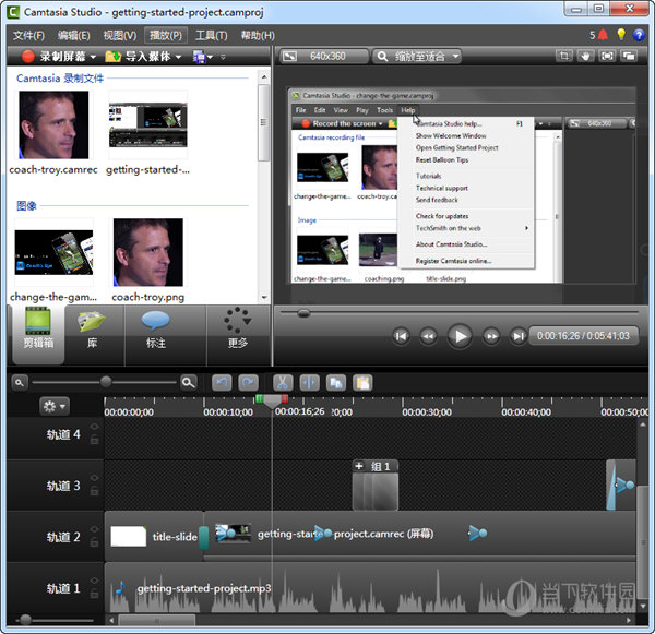 camtasia studio8.6