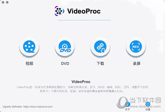 VideoProc