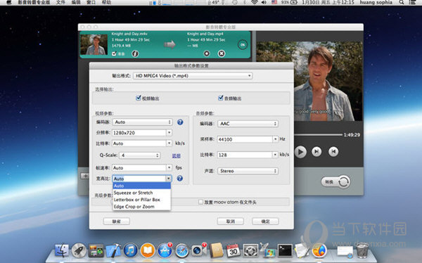 影音转霸Mac专业版