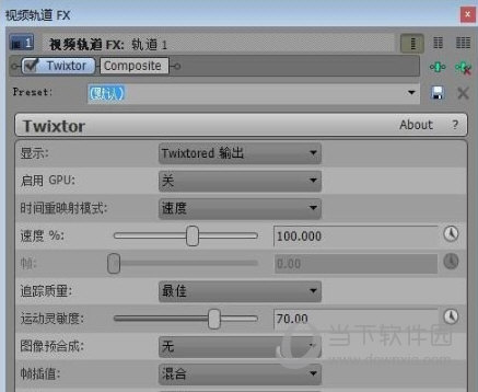 Twixtor7.4汉化版