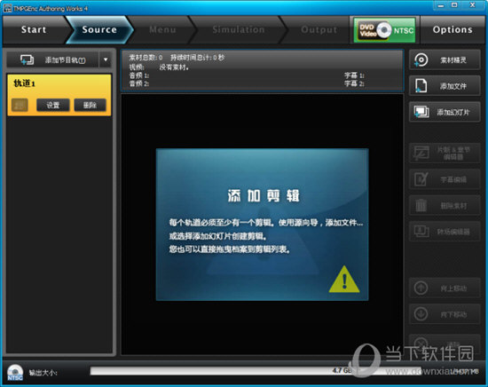 tmpgenc authoring works 6破解版