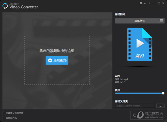 Ashampoo Video Converter