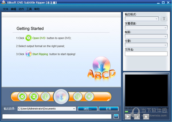 Xilisoft DVD Subtitle Ripper