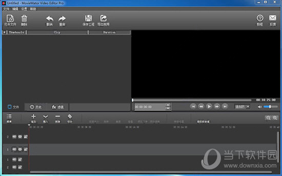 MovieMator Video Editor Pro