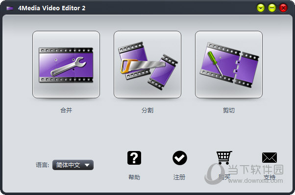 4media video editor破解版