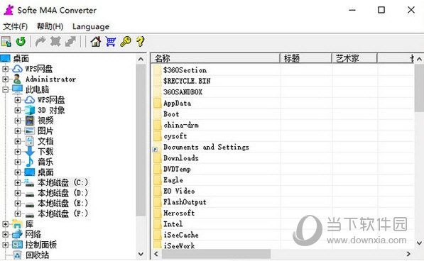 Softe M4A Converter