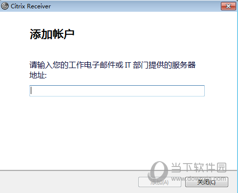 Citrix Receiver老版本