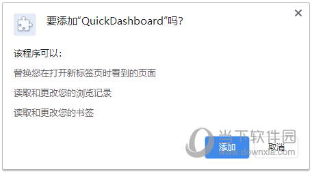 QuickDashboard