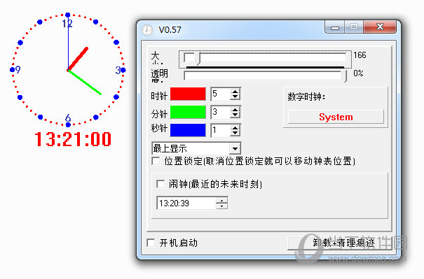 windows桌面时钟