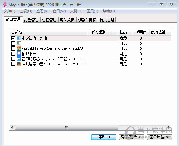 MagicHide Win7