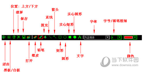 何小墨屏幕画笔