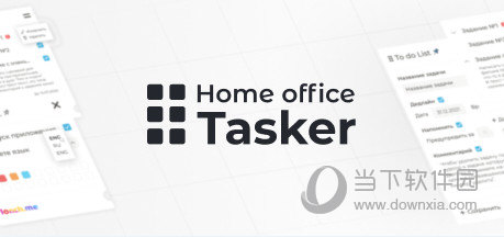 Home Office Tasker