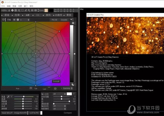 3d lut creator pro中文完美汉化版