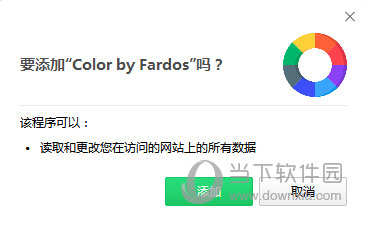 Color by Fardos