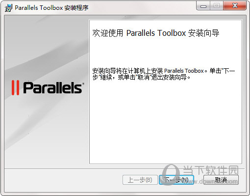 Parallels Toolbox