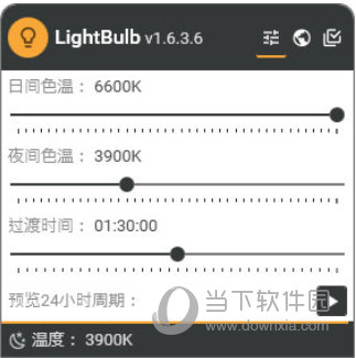 LightBulb汉化版