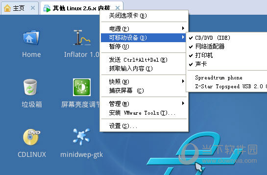 cdlinux0.9.6.1万能无线破解系统