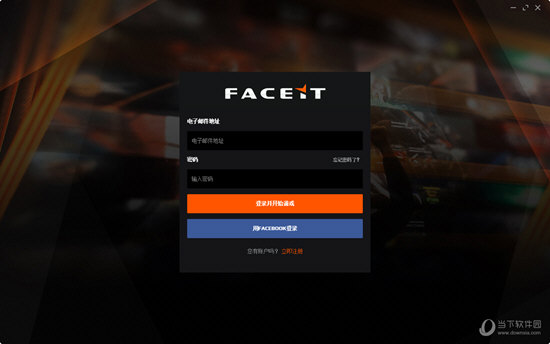 Faceit平台