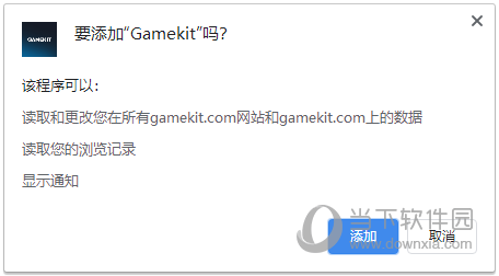 Gamekit