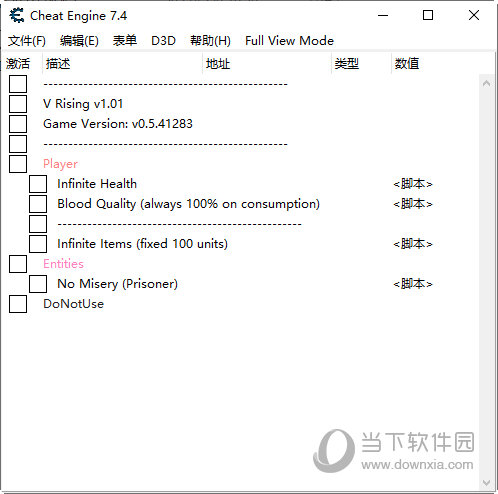 吸血鬼崛起修改器Steam版