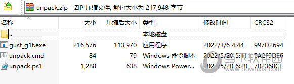 太阁立志传5DX解包工具