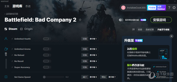 战地之叛逆连队2Steam修改器