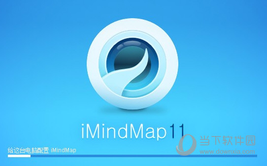 imindmap11