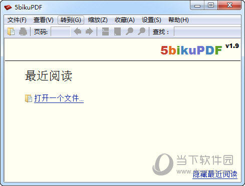 5bikupdf PDF阅读器