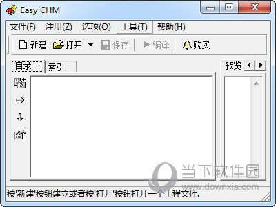 CHM-Software