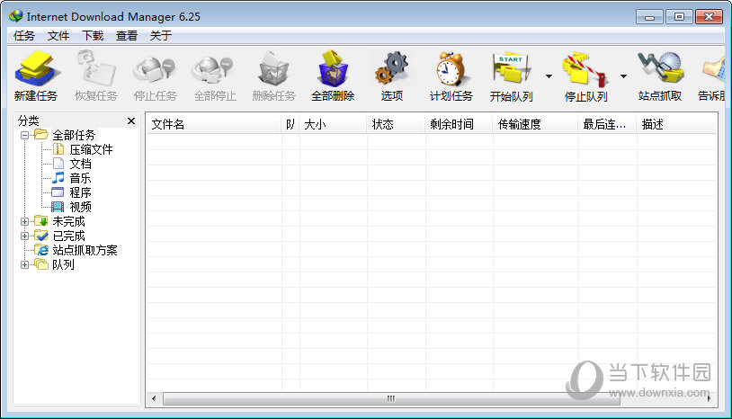 Internet Download Manager