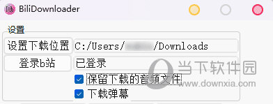 Bili-Downloader