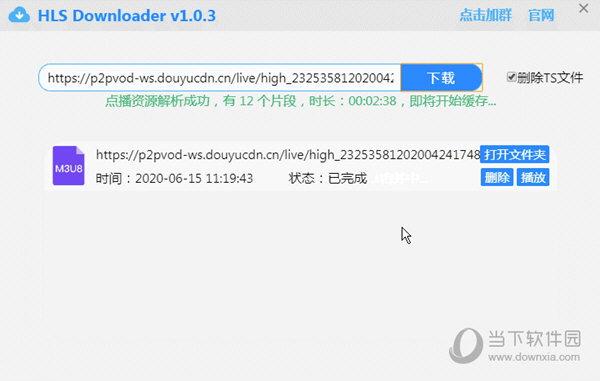 HLS Downloader