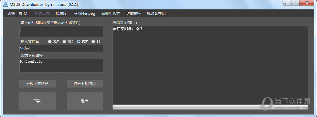 M3u8 Downloader