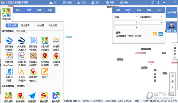 水经注地图下载器