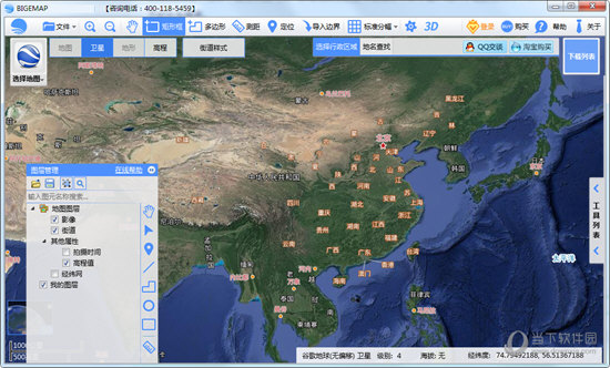 BIGEMAP地图免费破解版