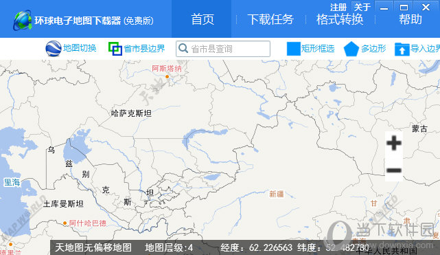 环球电子地图下载器