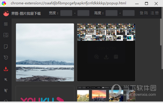 界图图片批量下载插件