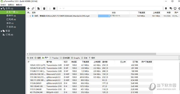 utorrent pro