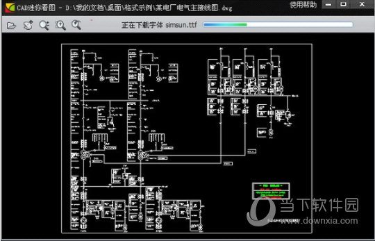 cad迷你看图