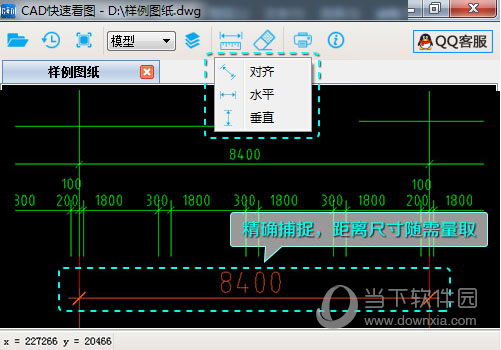 CAD快速看图去广告版