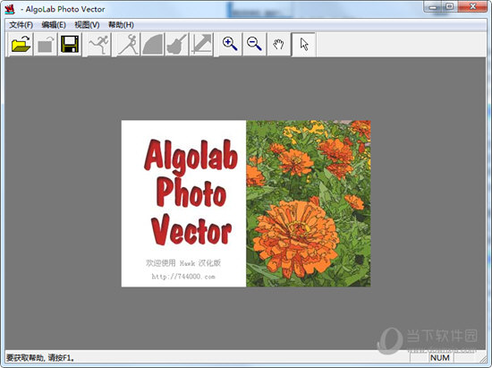 AlgoLab Photo Vector汉化破解版