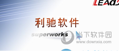 superworks