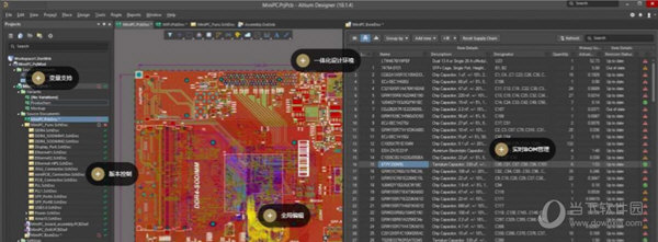 Altium Designer21破解版