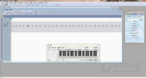 CuteMIDI简谱作曲家(专业版)5.01破解版