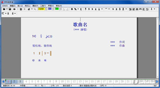 跟我唱简谱中文破解版