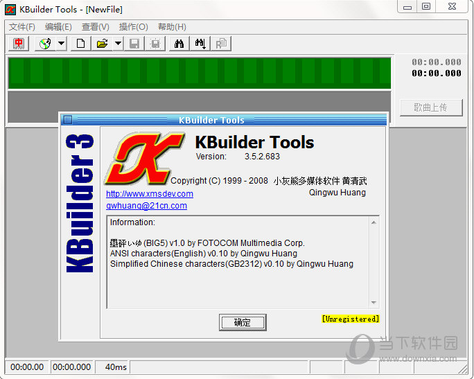 KBuilder Tools