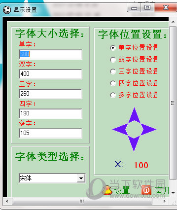 幼儿识字卡片简笔画软件